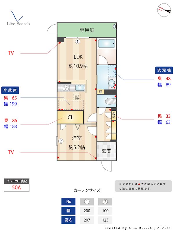 Greenage 101号室 間取り