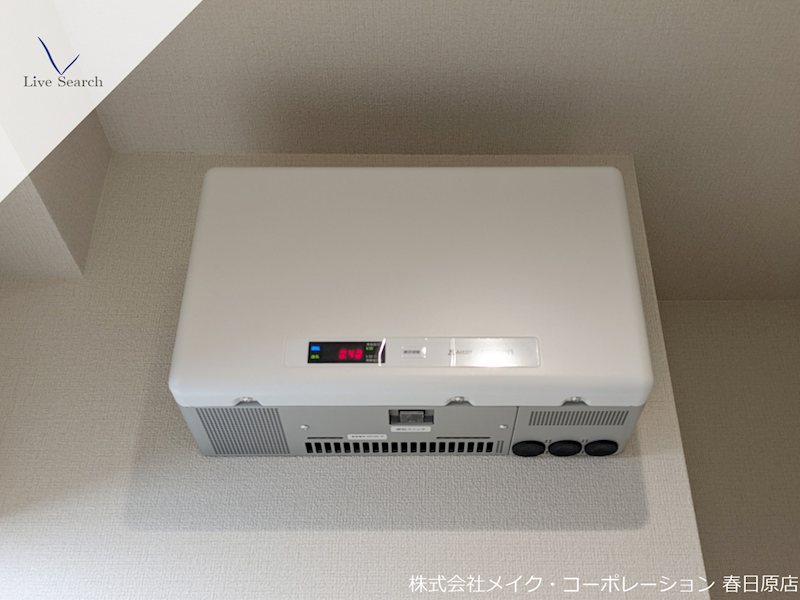 Greenage その他15