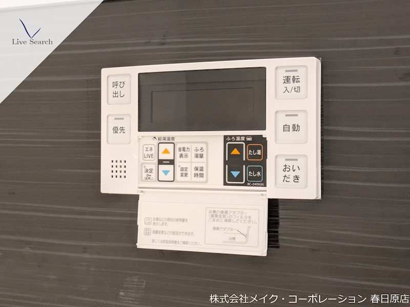 Greenage その他19