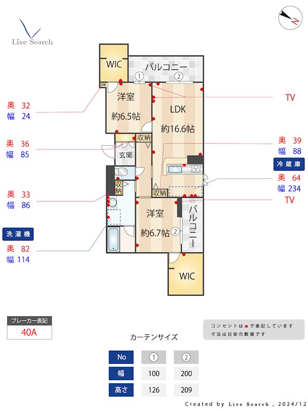 Plumju. 201号室 間取り