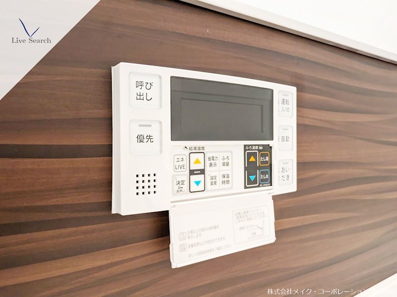 他設備 Plumju. その他17