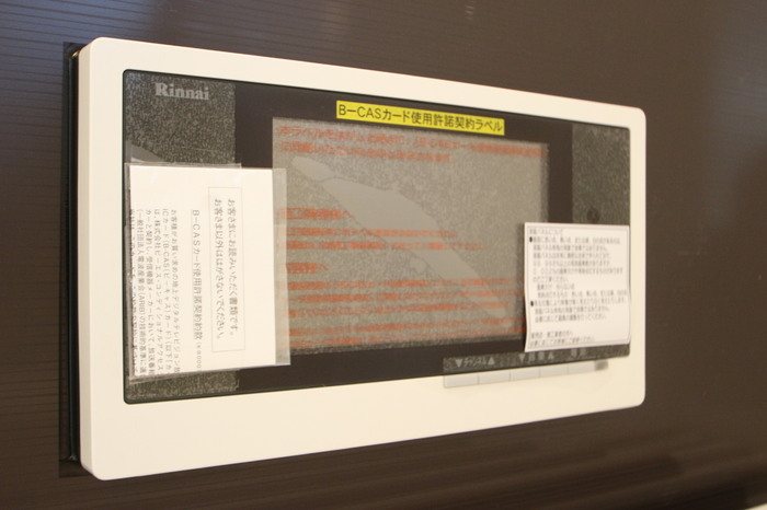 セルジェ竹下Y館 その他15