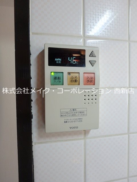 エミネント西新 その他21