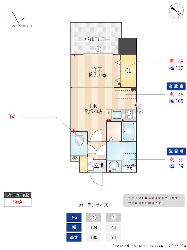 Live Casa県庁前 間取り