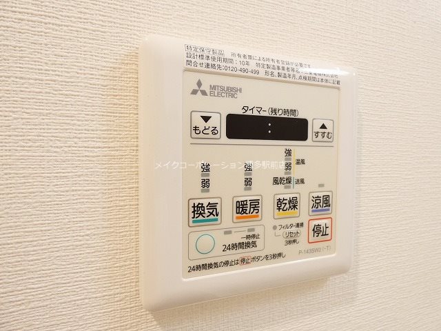 Live Casa県庁前 その他5