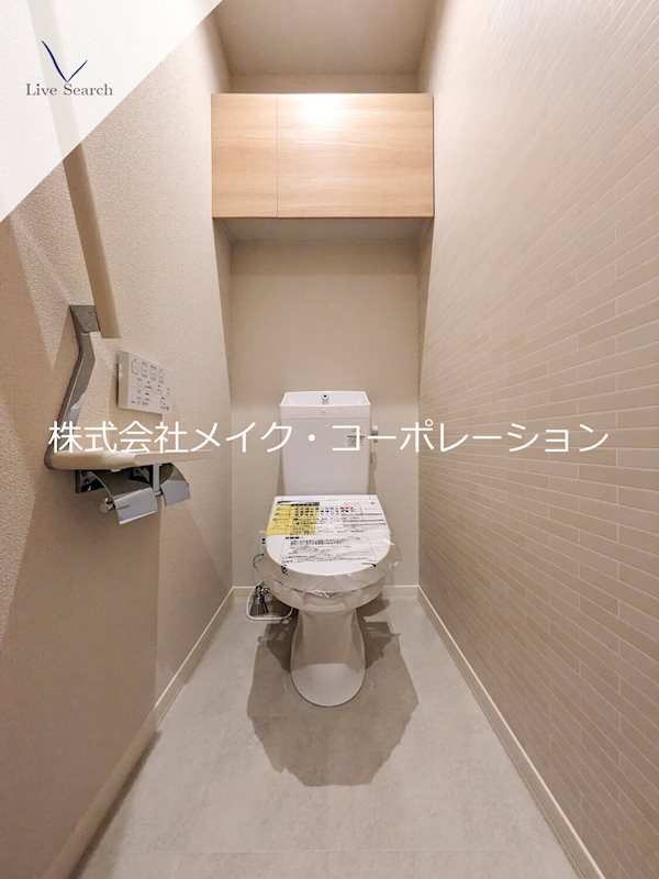 トイレ シャーメゾンステージ松山 その他2