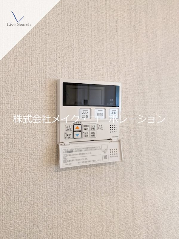 その他 シャーメゾンステージ松山 その他29