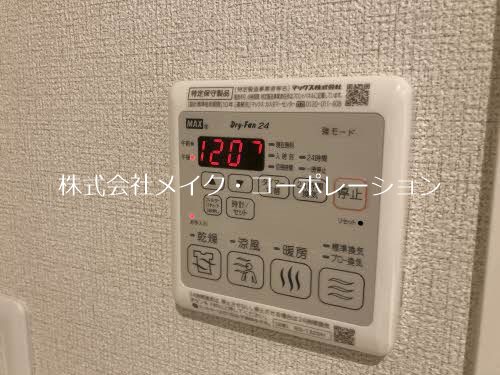 Blanche別府  その他4