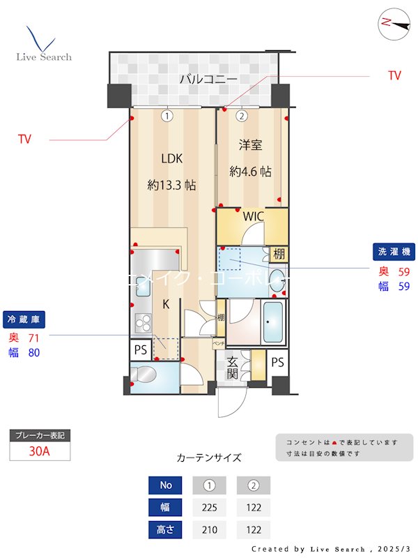シャーメゾンステージBEFU  間取り