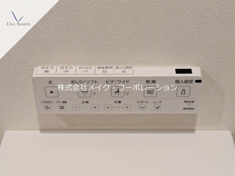 シャーメゾンステージBEFU  その他12