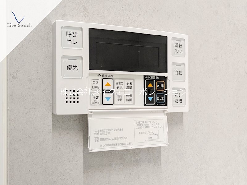 シャーメゾンステージBEFU  その他15