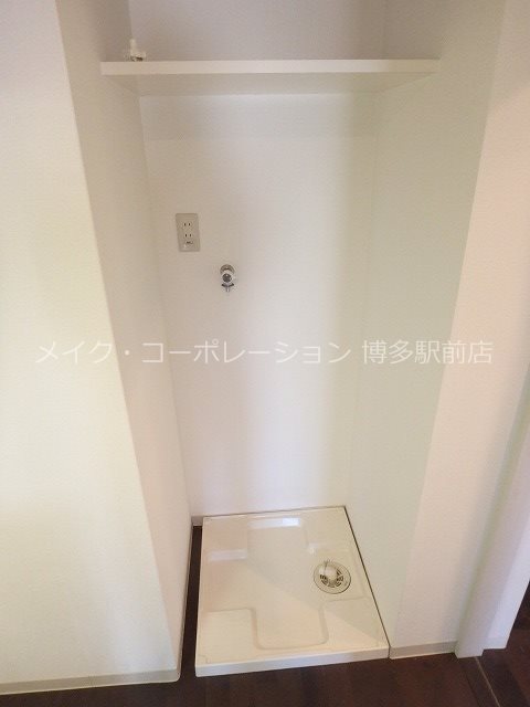 コスモス御笠川 その他7