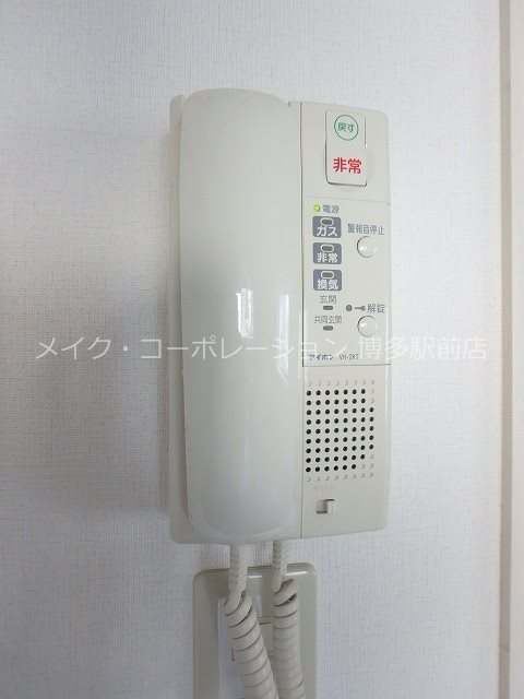 コスモス御笠川 その他9