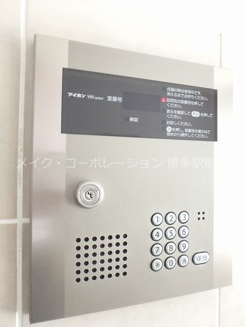 コスモス御笠川 その他10