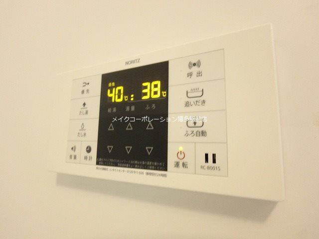 他設備 ホワイトアゲート博多 その他5