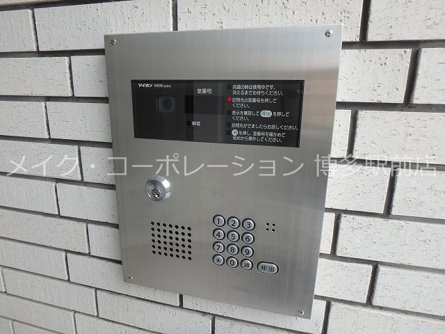 エントランス ホワイトアゲート博多 その他6