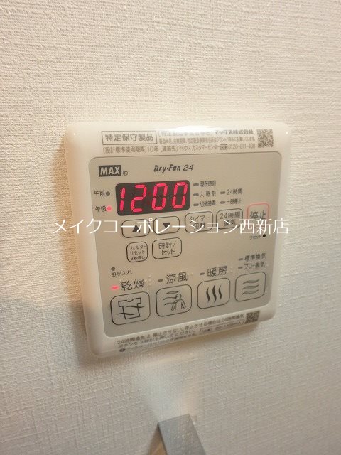 T.T城西 その他6