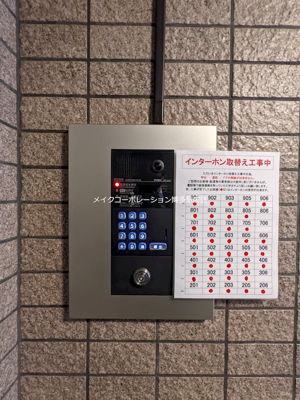 パークコート平尾 その他7