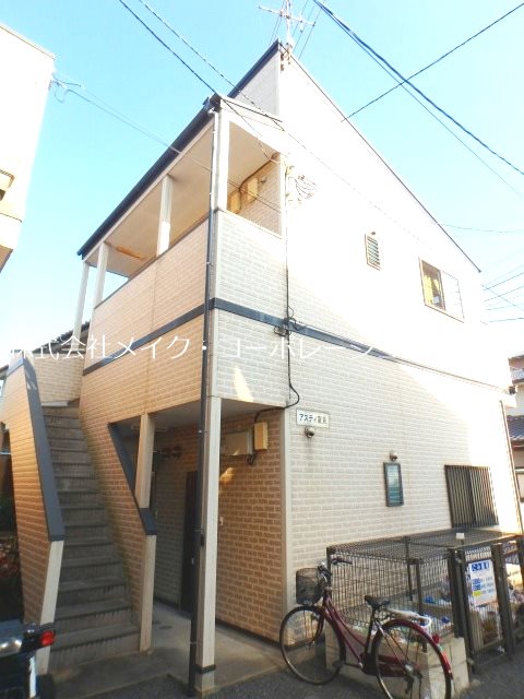 アスティ室見~ネット無料~ その他外観1