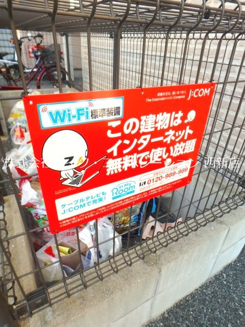 アスティ室見~ネット無料~ その他外観3