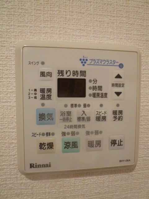 メゾンドリバティ那珂川 その他10