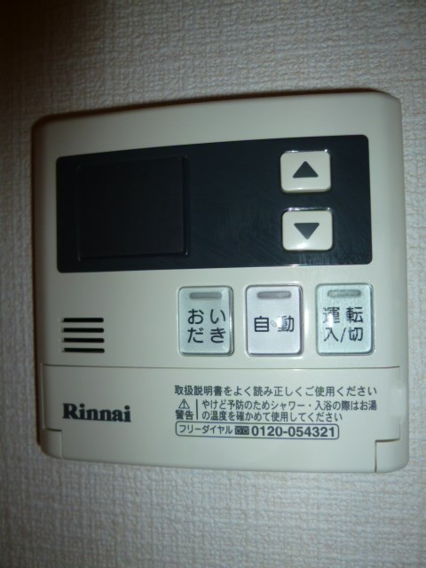 メゾンドリバティ那珂川 その他15