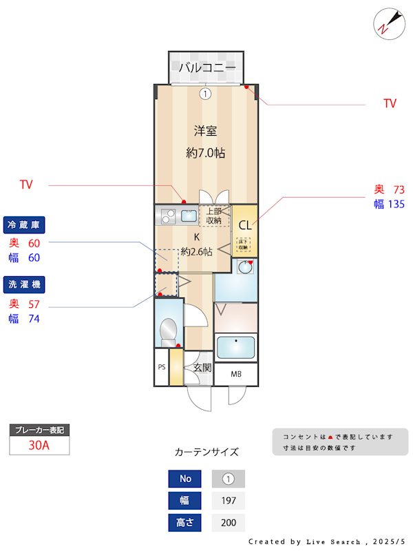 カサブランカ伊藤 間取り図