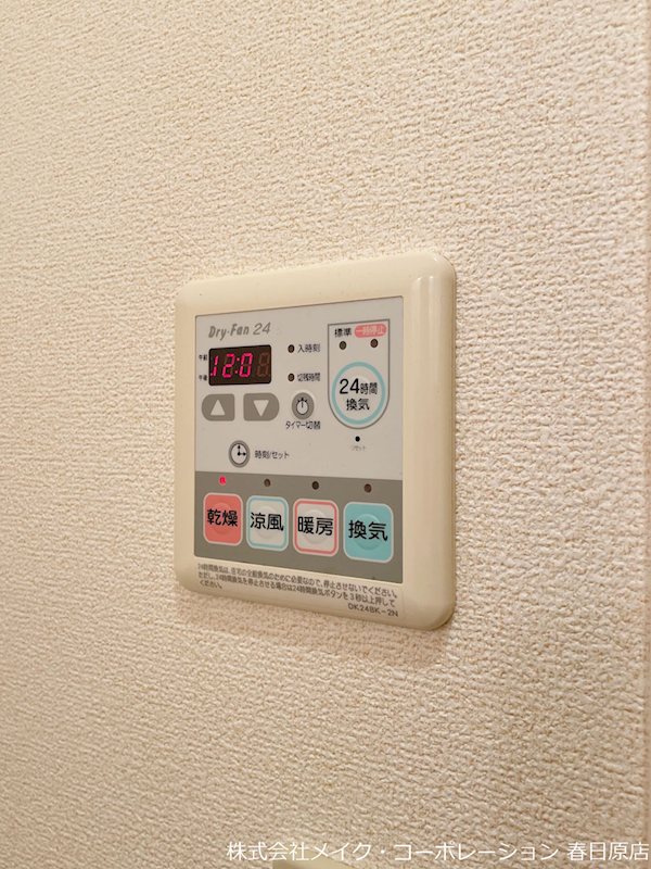 カサブランカ伊藤 その他6