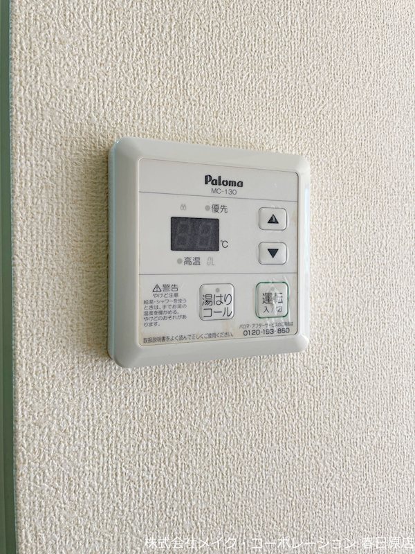 カサブランカ伊藤 その他9