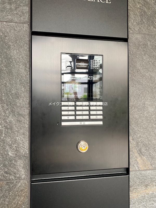 グランフォーレ博多マークプレイス  その他13