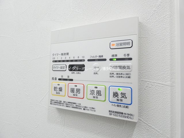 ベルコルティーレ その他5