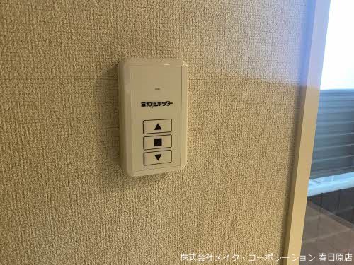 シャーメゾン大濠公園WEST  その他9