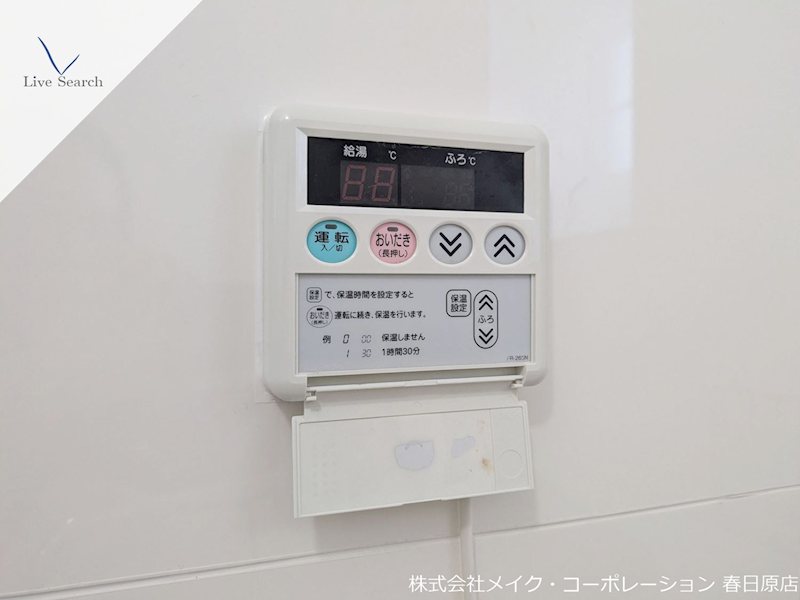 第2三城ハイツ その他11