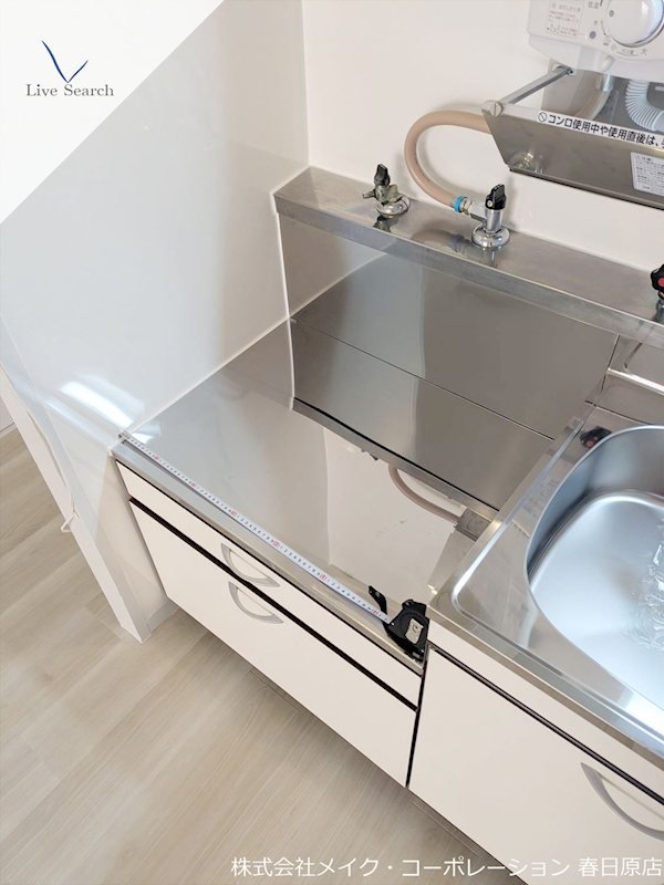 第2三城ハイツ その他13