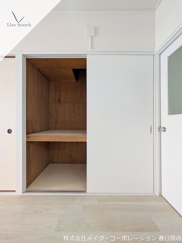 第2三城ハイツ その他15