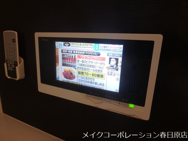 第3アヴェニュー その他6