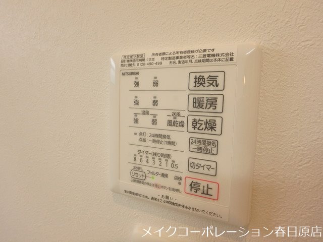 第3アヴェニュー その他10