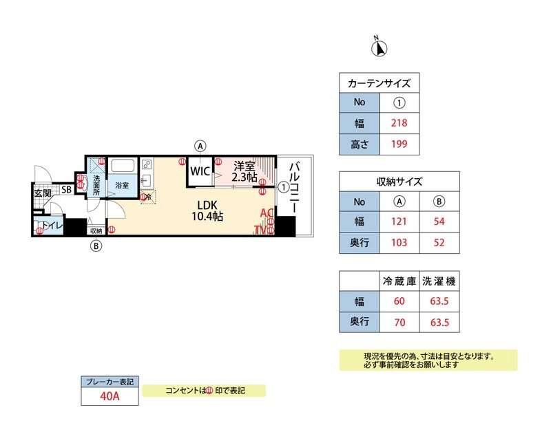 D.Clarest MELDIA 早良街道 間取り