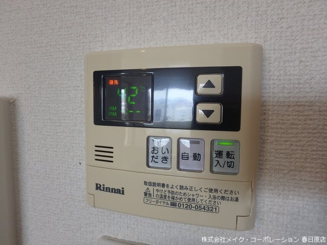 カラコレスV その他17