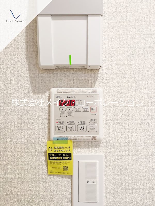 シャーメゾンステージ松山  その他5