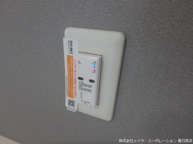 Dハウス西高宮 その他6