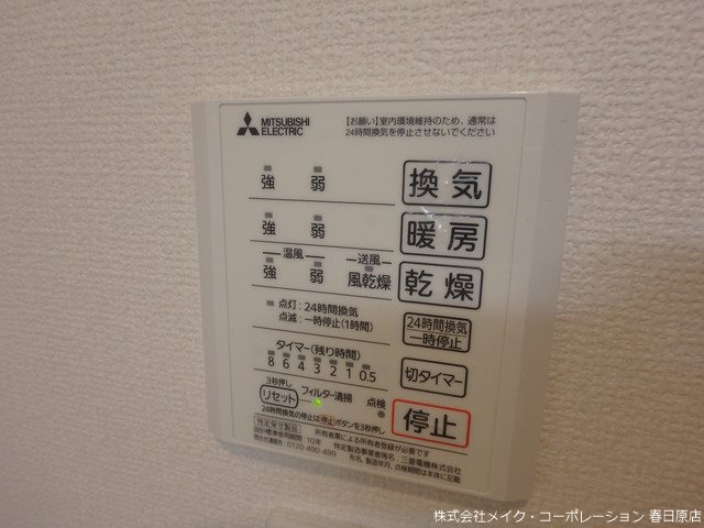 Dハウス西高宮 その他14