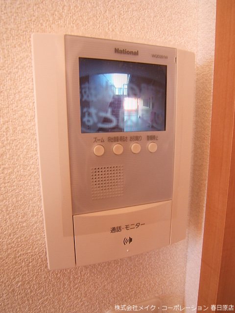 サンシャインビスタ その他5