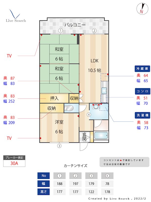 第5三城ハイツ 302号室 間取り