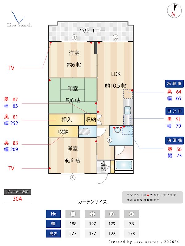 第5三城ハイツ 302号室 間取り