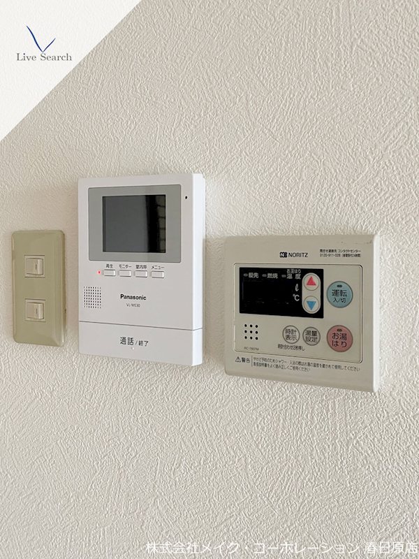 第5三城ハイツ その他5