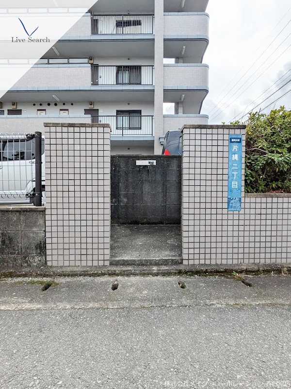 第5三城ハイツ その他外観5