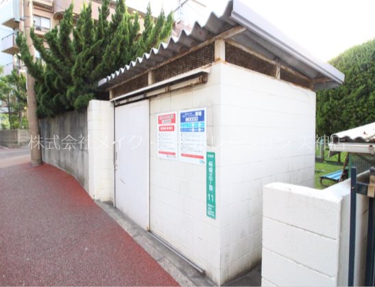 中作大観ハイツ その他外観1