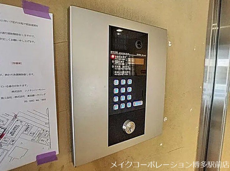 モンレーヴ宮前 その他3