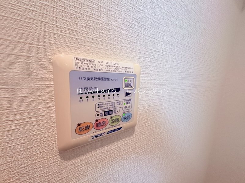 ブリーズドゥース その他6